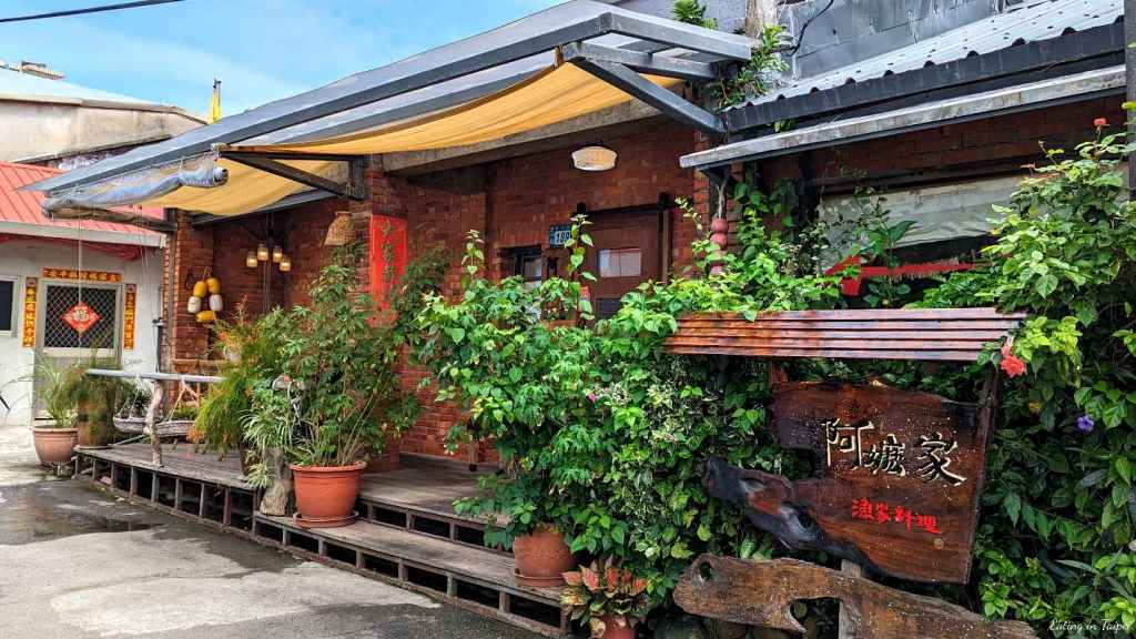 Amajia seafood outside