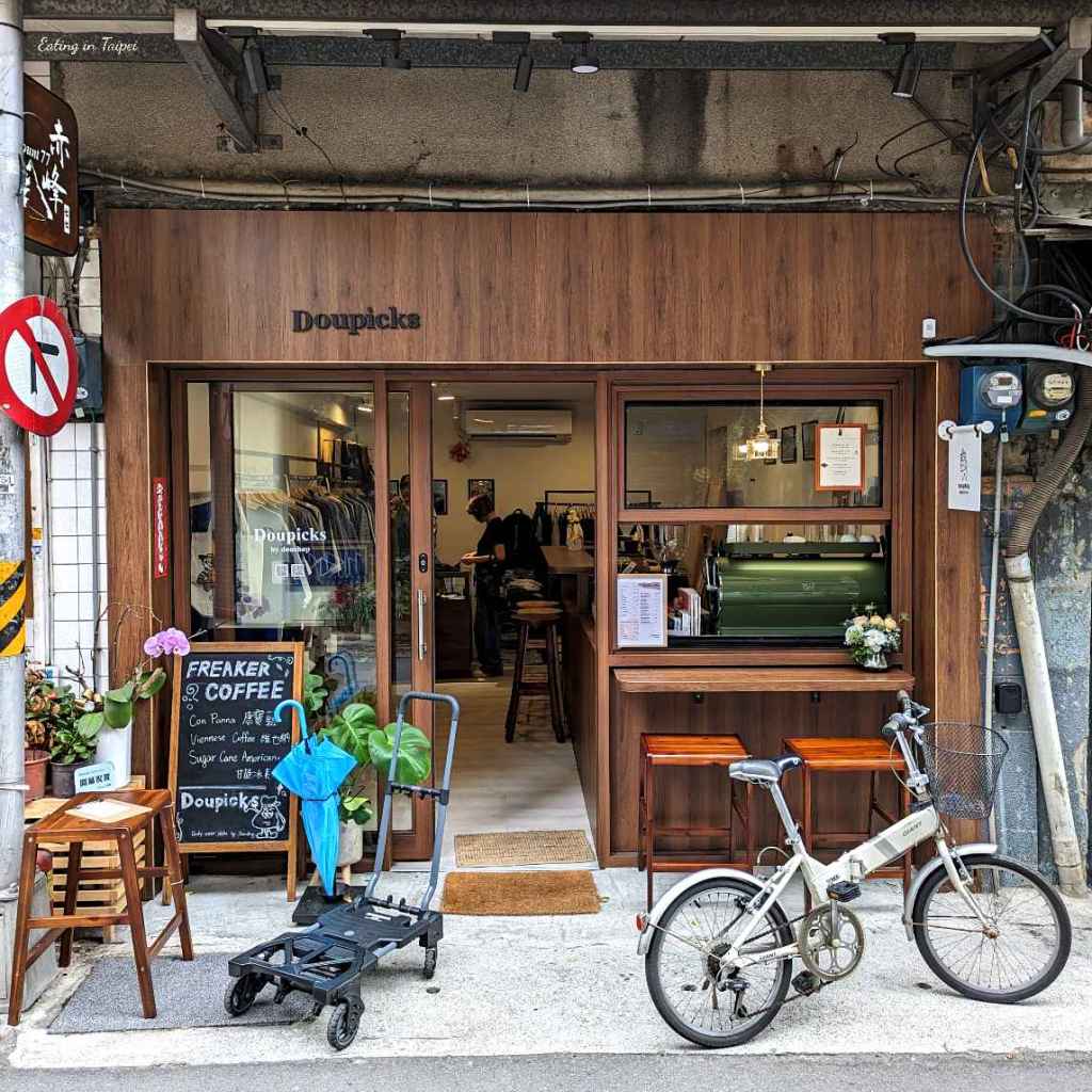 ChiFeng Street Doupicks Freaker coffee