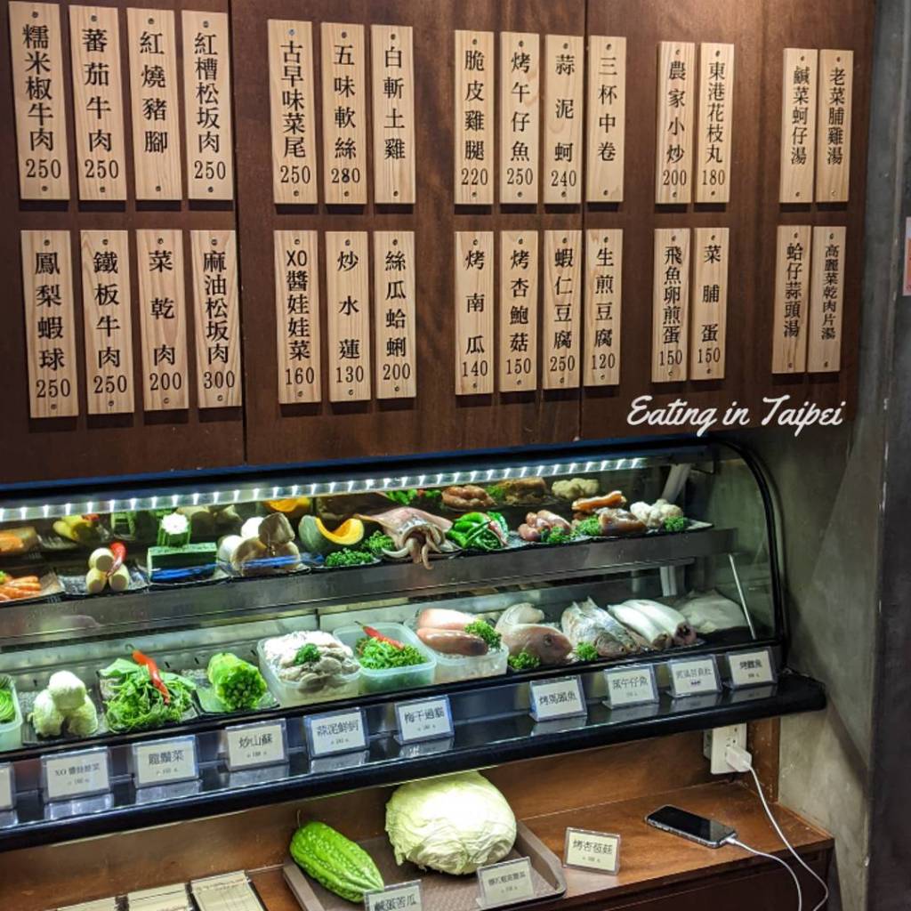 The staple dishes of Taiwanese food are put up on wooden plaques. Match them with the explanations below in this post.
