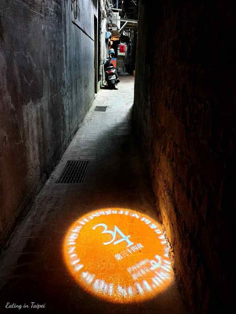 Keelung Night 34th pasta entrance