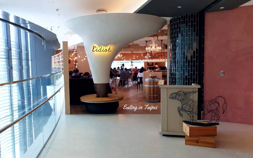 L'idiot is located in a new hotel complex right near Miramar in Neihu. It's quite a grand front of house.