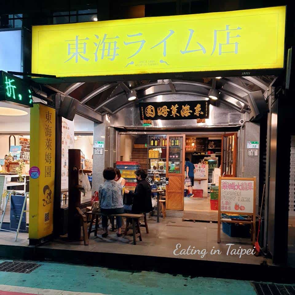 The shop front has a couple of undercover tables outside, and also a couple of chairs inside if you choose to drink in. 